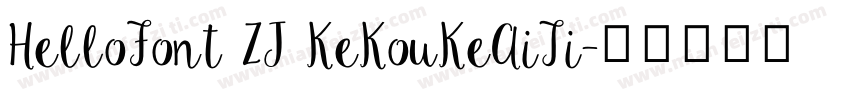 HelloFont ZJ KeKouKeAiTi字体转换